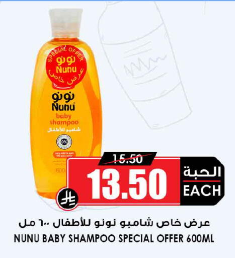 available at أسواق النخبة in مملكة العربية السعودية, السعودية, سعودية - المنطقة الشرقية