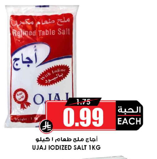 available at Prime Supermarket in KSA, Saudi Arabia, Saudi - Dammam