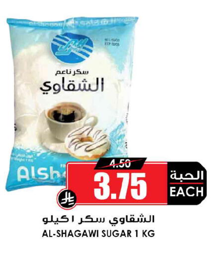 available at أسواق النخبة in مملكة العربية السعودية, السعودية, سعودية - جدة