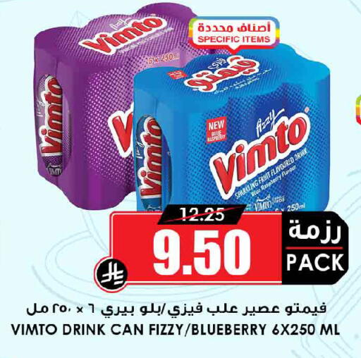 Raspberry Blueberry BlueBerry available at أسواق النخبة in مملكة العربية السعودية, السعودية, سعودية - تبوك