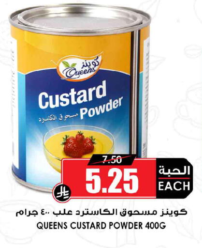 available at Prime Supermarket in KSA, Saudi Arabia, Saudi - Dammam