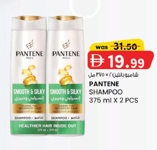 available at الصفا in الإمارات العربية المتحدة , الامارات - ٱلْعَيْن‎