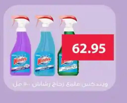 available at Othaim Market   in Egypt - Cairo