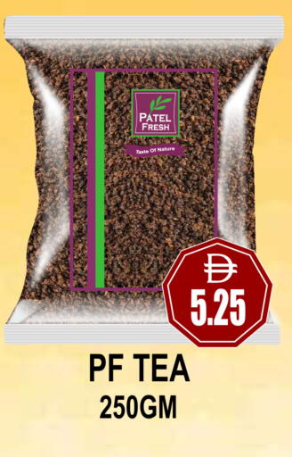 available at Patel Fresh Supermarket in UAE - Dubai