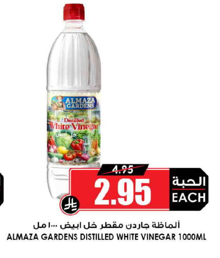 available at أسواق النخبة in مملكة العربية السعودية, السعودية, سعودية - جدة