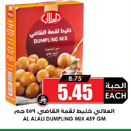 available at Prime Supermarket in KSA, Saudi Arabia, Saudi - Dammam