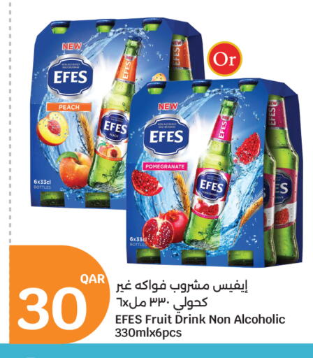 available at City Hypermarket in Qatar - Al Rayyan