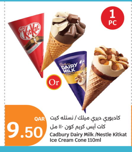 available at City Hypermarket in Qatar - Al Rayyan