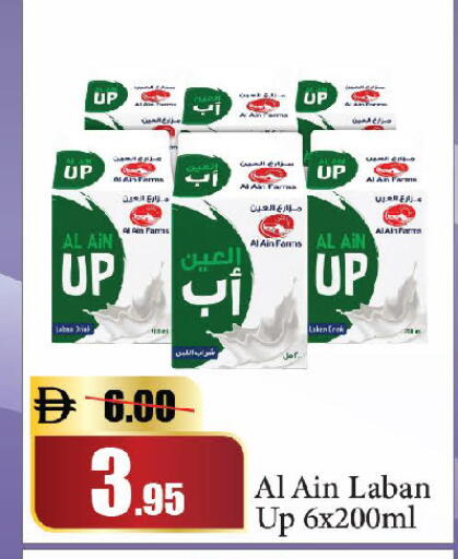 available at Al Aswaq Hypermarket in UAE - Dubai