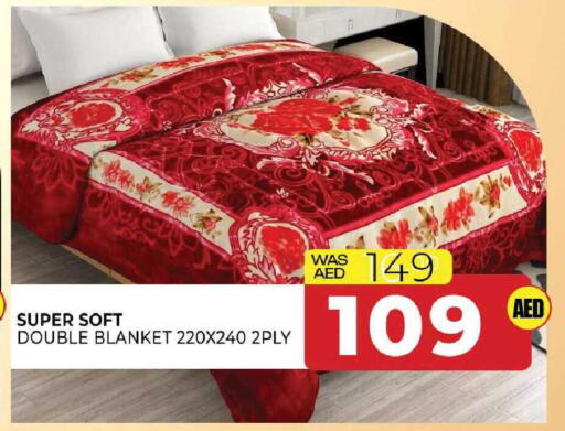 available at المدينة in الإمارات العربية المتحدة , الامارات - الشارقة / عجمان