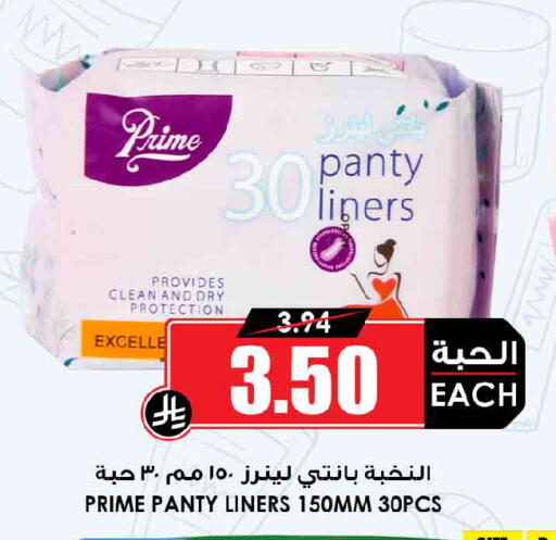 available at Prime Supermarket in KSA, Saudi Arabia, Saudi - Dammam