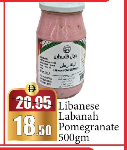 available at Al Aswaq Hypermarket in UAE - Dubai