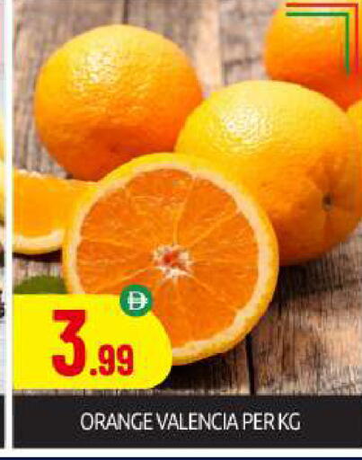 available at بيج مارت in الإمارات العربية المتحدة , الامارات - أبو ظبي