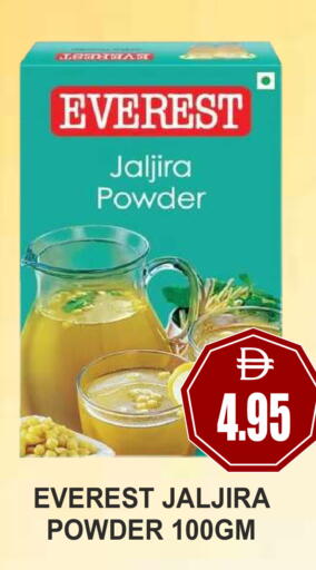 available at Patel Fresh Supermarket in UAE - Dubai