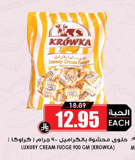 available at Prime Supermarket in KSA, Saudi Arabia, Saudi - Dammam