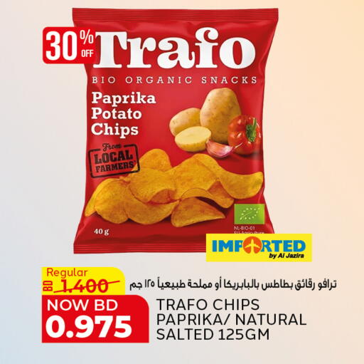 Paprika Potato available at Al Jazira Supermarket in Bahrain