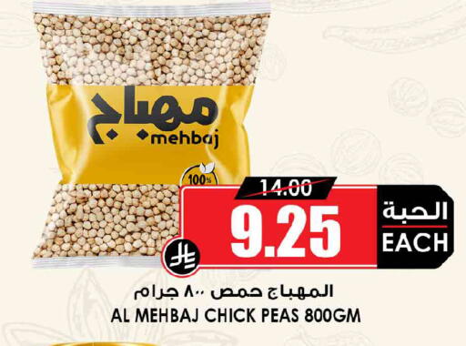 available at Prime Supermarket in KSA, Saudi Arabia, Saudi - Dammam