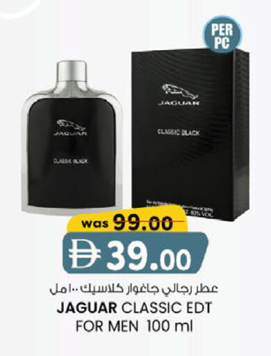available at الصفا in الإمارات العربية المتحدة , الامارات - ٱلْعَيْن‎