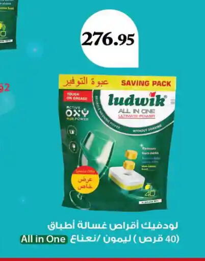available at Othaim Market   in Egypt - Cairo