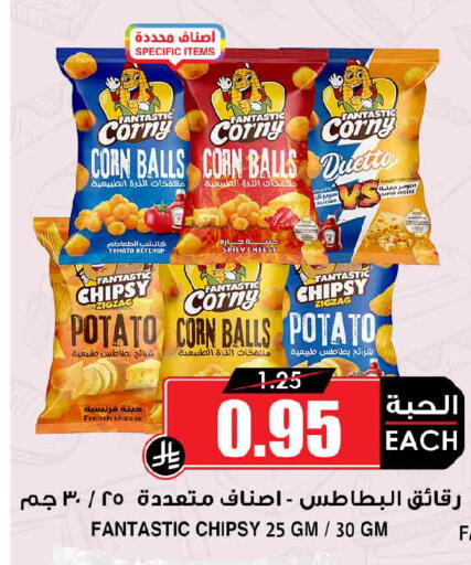 available at Prime Supermarket in KSA, Saudi Arabia, Saudi - Dammam