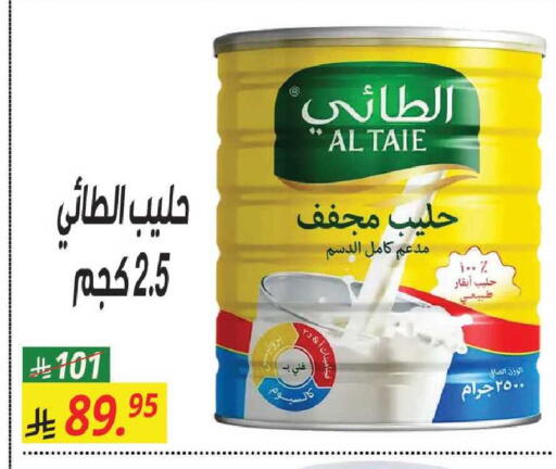 available at سنام سوبرماركت in مملكة العربية السعودية, السعودية, سعودية - مكة المكرمة