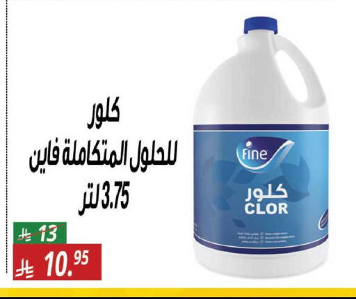 available at سنام سوبرماركت in مملكة العربية السعودية, السعودية, سعودية - مكة المكرمة