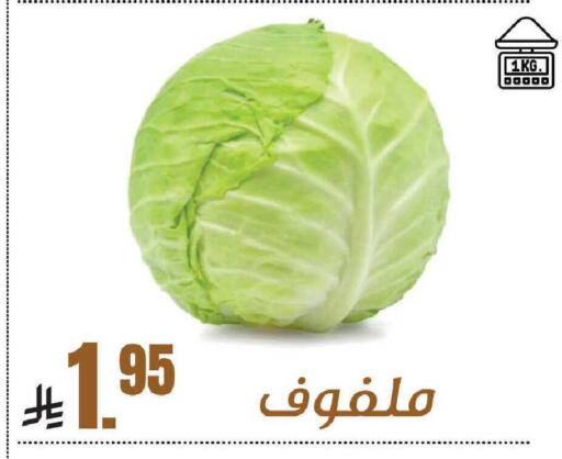 available at سنام سوبرماركت in مملكة العربية السعودية, السعودية, سعودية - مكة المكرمة