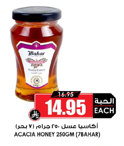 available at Prime Supermarket in KSA, Saudi Arabia, Saudi - Dammam
