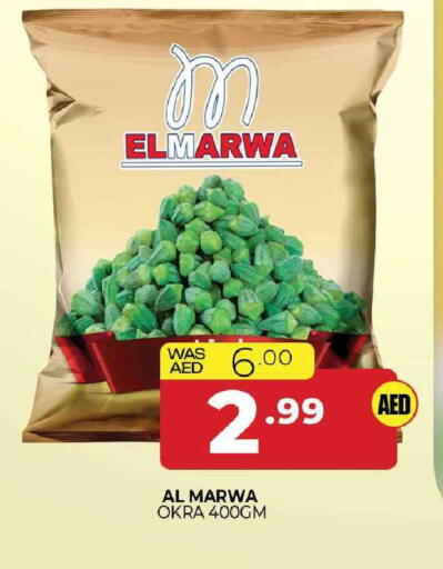Okra available at المدينة in الإمارات العربية المتحدة , الامارات - الشارقة / عجمان