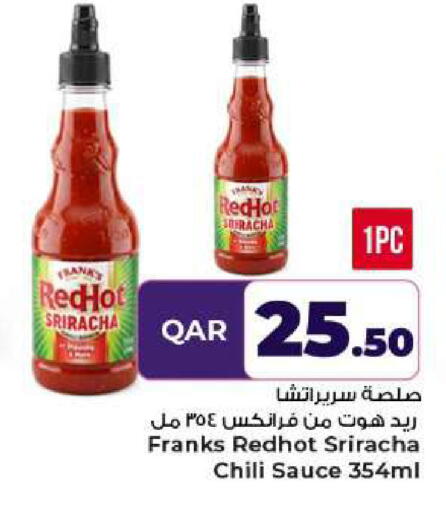 available at روابي هايبرماركت in قطر - الوكرة