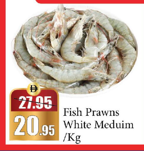 available at Al Aswaq Hypermarket in UAE - Dubai