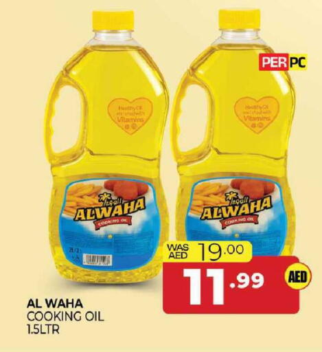 available at المدينة in الإمارات العربية المتحدة , الامارات - الشارقة / عجمان