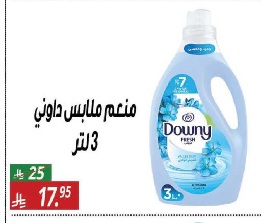 available at سنام سوبرماركت in مملكة العربية السعودية, السعودية, سعودية - مكة المكرمة