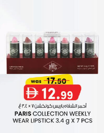 available at الصفا in الإمارات العربية المتحدة , الامارات - ٱلْعَيْن‎