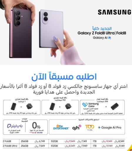 available at تكنو بلو in قطر - الوكرة