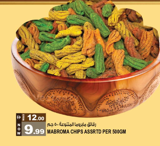 available at هاشم هايبرماركت in الإمارات العربية المتحدة , الامارات - الشارقة / عجمان