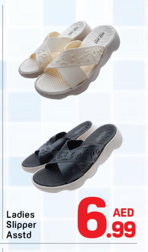 available at دي تو دي in الإمارات العربية المتحدة , الامارات - دبي