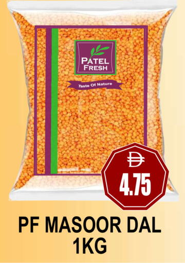 available at Patel Fresh Supermarket in UAE - Dubai