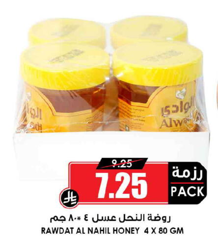 available at Prime Supermarket in KSA, Saudi Arabia, Saudi - Dammam