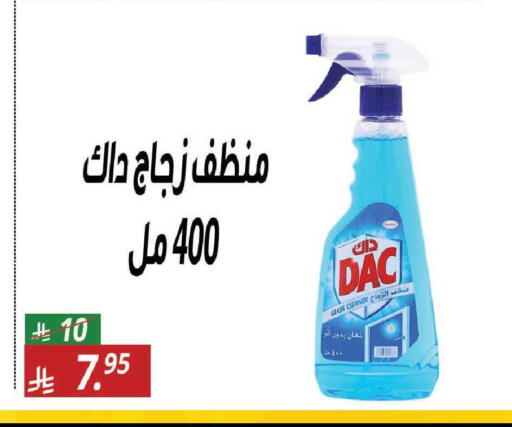 available at سنام سوبرماركت in مملكة العربية السعودية, السعودية, سعودية - مكة المكرمة