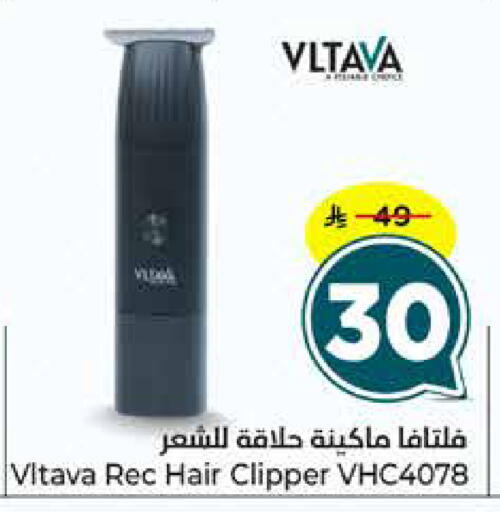 available at Hyper Al Wafa in KSA, Saudi Arabia, Saudi - Dammam
