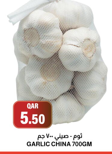 available at أسواق الملكي فرش in قطر - الريان