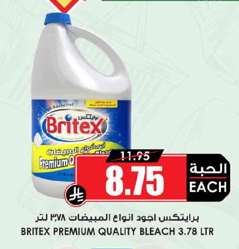 available at Prime Supermarket in KSA, Saudi Arabia, Saudi - Dammam