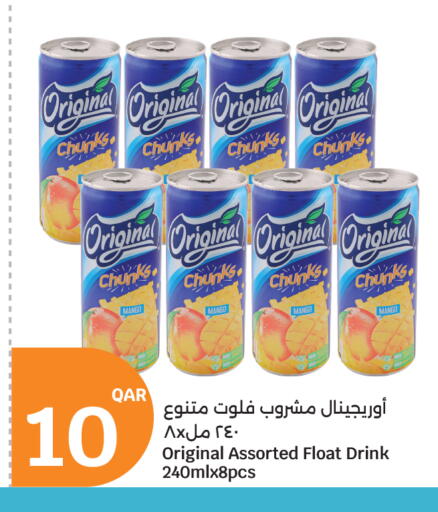 available at City Hypermarket in Qatar - Al Rayyan