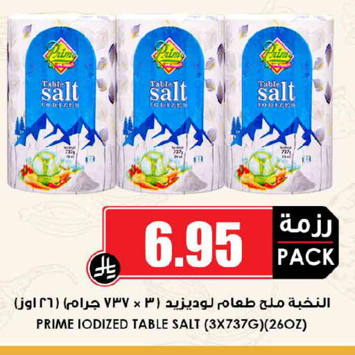 available at Prime Supermarket in KSA, Saudi Arabia, Saudi - Dammam