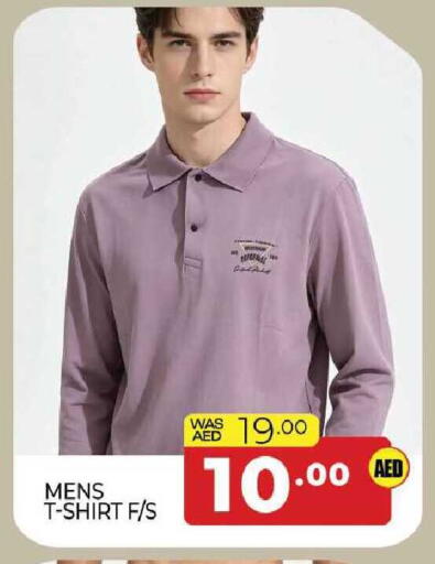 available at المدينة in الإمارات العربية المتحدة , الامارات - الشارقة / عجمان