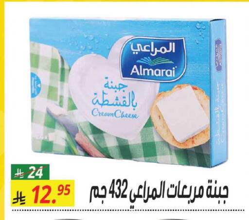 available at سنام سوبرماركت in مملكة العربية السعودية, السعودية, سعودية - مكة المكرمة