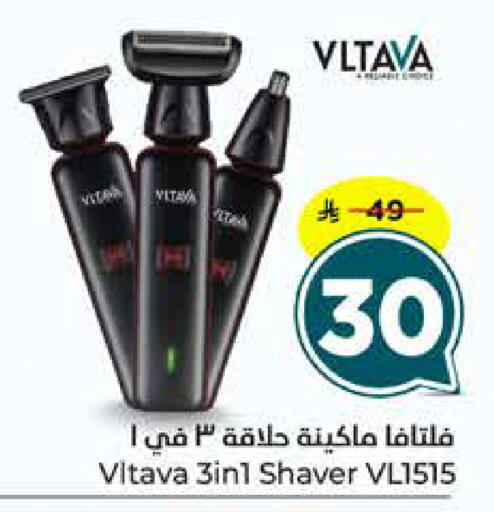 available at Hyper Al Wafa in KSA, Saudi Arabia, Saudi - Dammam