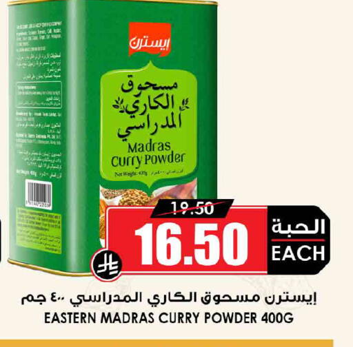 available at Prime Supermarket in KSA, Saudi Arabia, Saudi - Dammam