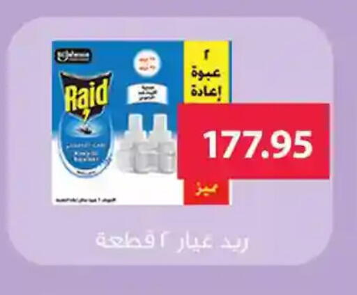 available at Othaim Market   in Egypt - Cairo